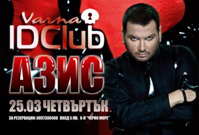 azis_idclub_1_.jpg