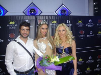 casino_princess_mladost_1_.jpg