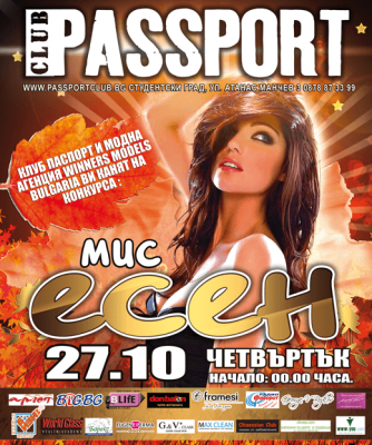 misesen_passport_1_.png