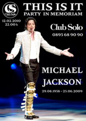 mj_solo_1_.jpg