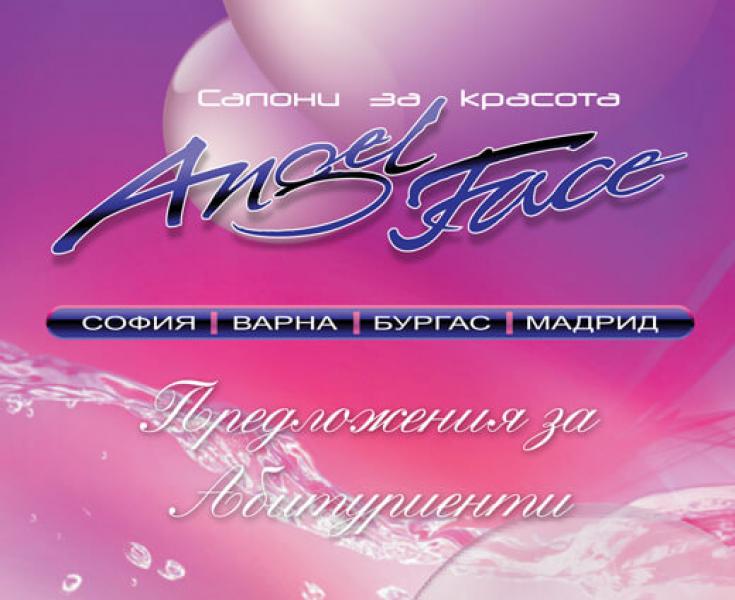abiturienti_20013_1_.jpg