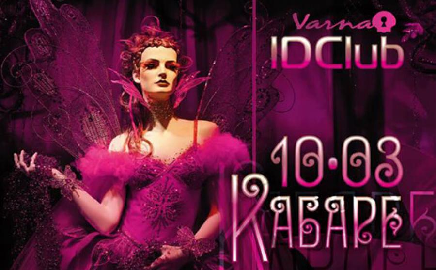 idclub_1_.jpg