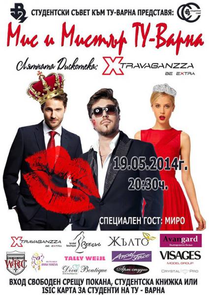mis_mr_tu_varna_2015_1_.jpg