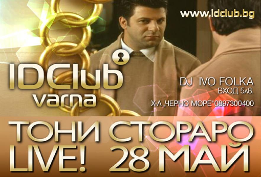 tony_storaro_idvarna_poster_1_.jpg